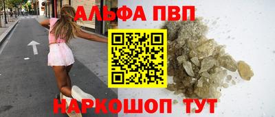амф Заволжье