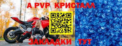 амф Заволжье