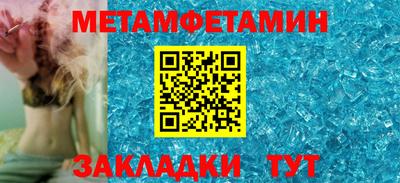 спиды Апшеронск