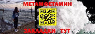 соль ск Аргун