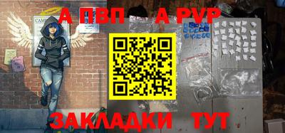 амф Заволжье