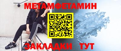 амф Заволжье