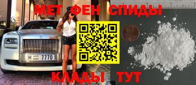 амф Заволжье