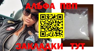 амф Заволжье
