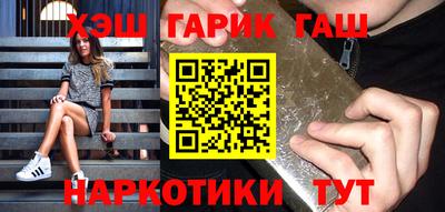 метамфетамин Изобильный
