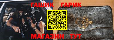 спиды Апшеронск