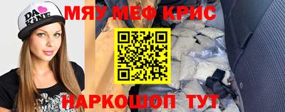 соль ск Аргун