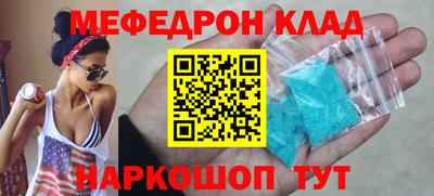 амф Заволжье