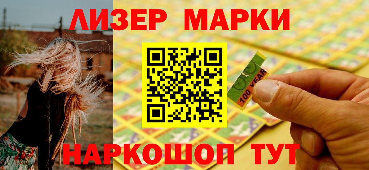 Лсд 25 экстази ecstasy  ЛСД экстази кислота  Мелеуз  Лсд 25 экстази  Вход с VPN 