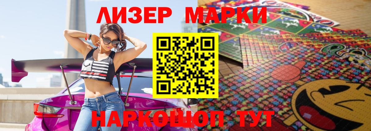 Лсд 25 экстази кислота Мелеуз