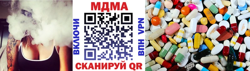 МДМА Molly  МЕГА tor  Мелеуз 