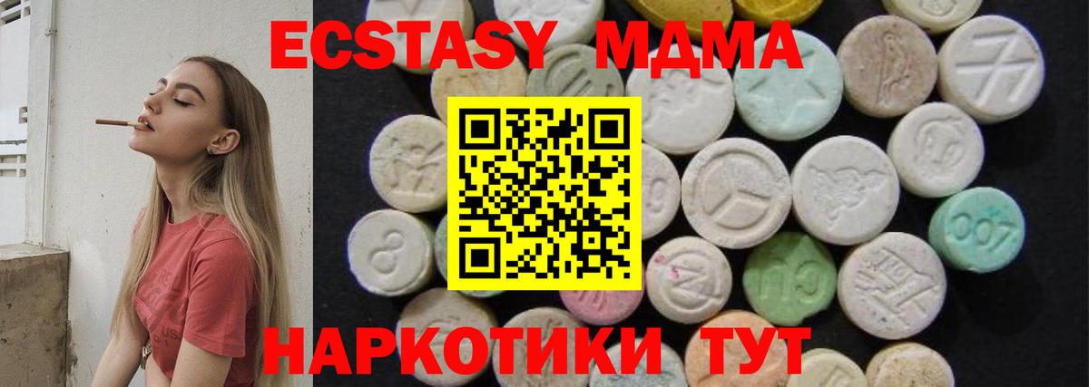 MDMA crystal  MDMA Molly  Мелеуз 