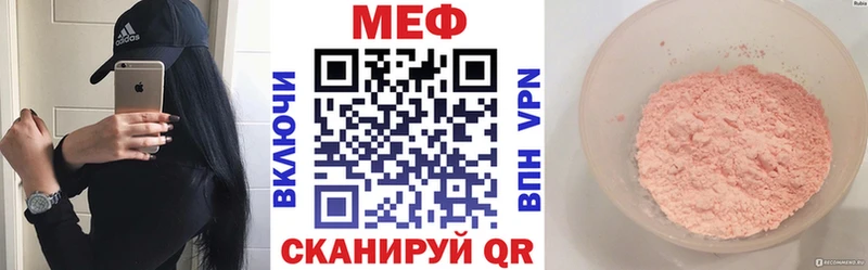 МЯУ-МЯУ 4 MMC  магазин    Мелеуз 
