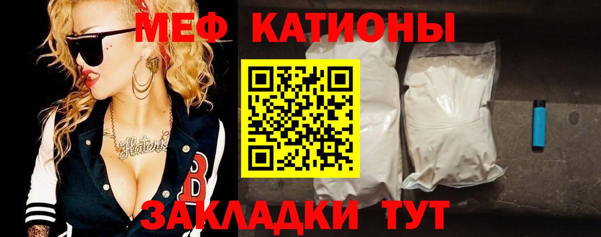 Меф 4 MMC  МЕФ  Вход с VPN  МЕФ  Мелеуз  МЕФ VHQ 