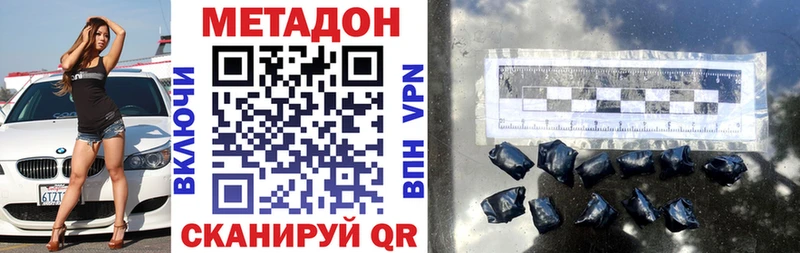 МЕТАДОН VHQ  OMG ссылки  Мелеуз 