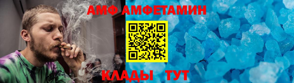 Мелеуз  МЕТАМФЕТАМИН мет  Вход с VPN 