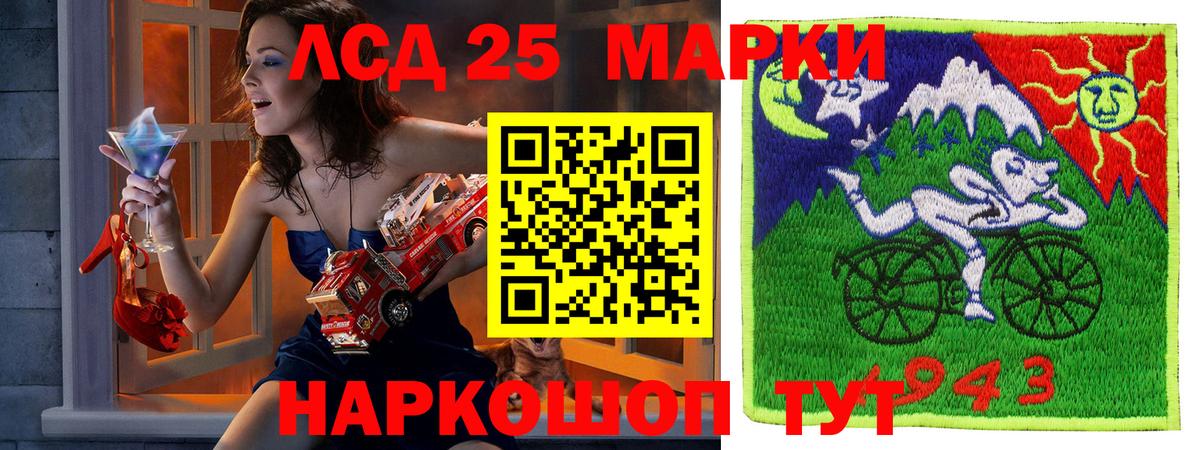 Наркотические марки 1,5мг  Вход с VPN  Мелеуз  Наркотические марки 1,5мг 