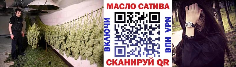 Дистиллят ТГК вейп  Мелеуз 