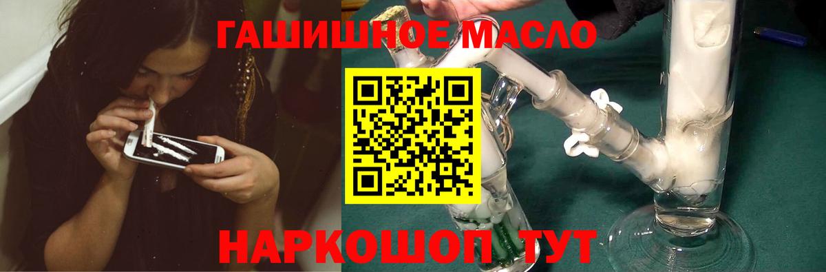 Дистиллят ТГК концентрат  купить наркоту  Дистиллят ТГК Wax  Мелеуз 