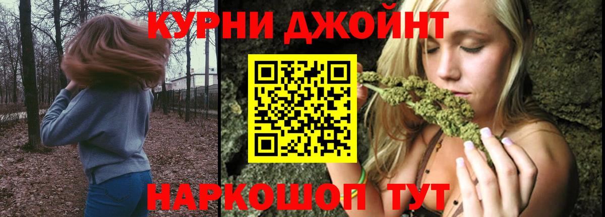 Конопля LSD WEED  Мелеуз  МАРИХУАНА гибрид 